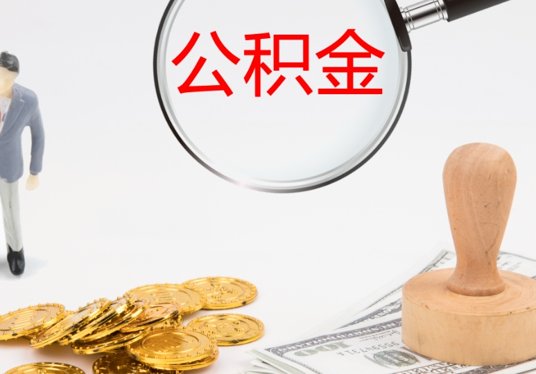 苏州工行30万大额存单利率全解析：安全高息，轻松锁定稳健收益