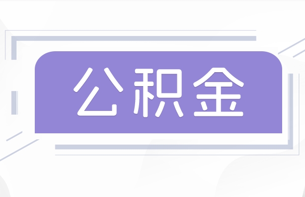 苏州部分冻结是什么意思？一文详解行政冻结影响与应对策略